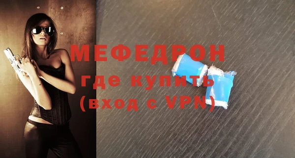 мет Осинники