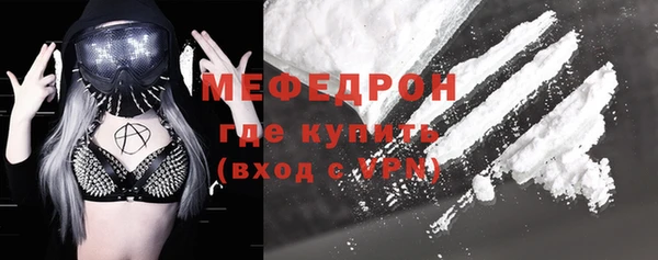спайс Осташков