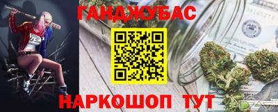 амф Апшеронск