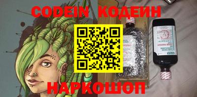 герыч Аргун