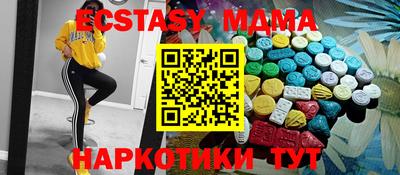 ALPHA-PVP Апрелевка