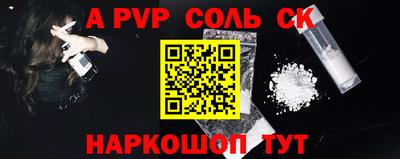 герыч Аргун