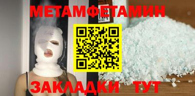 ALPHA-PVP Апрелевка