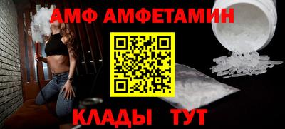 ALPHA-PVP Апрелевка