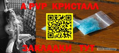 амф Апшеронск