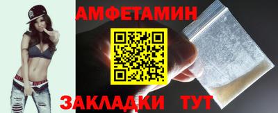 амф Апшеронск