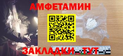 ALPHA-PVP Апрелевка