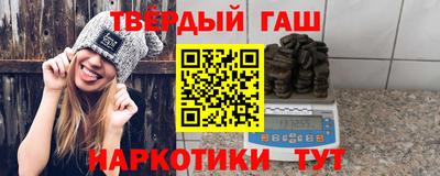 амф Апшеронск