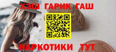 амф Апшеронск