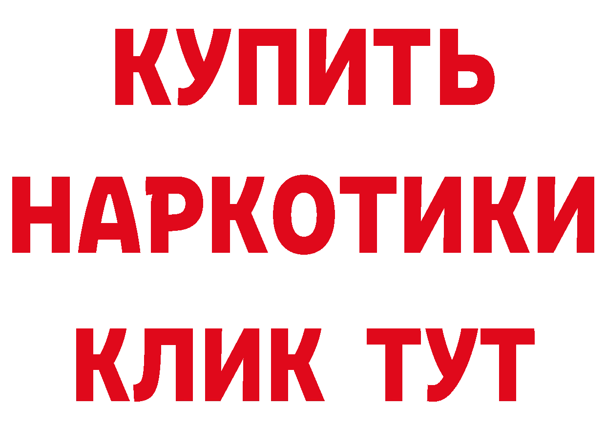 Купить закладку дарк нет какой сайт Семилуки