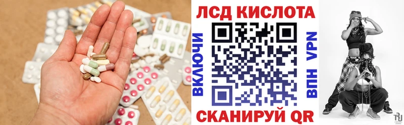 где найти   Семилуки  площадка клад  Лсд 25 экстази кислота 