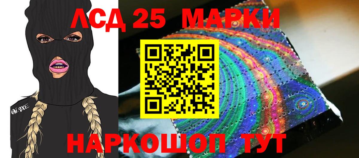 LSD-25 экстази кислота  ЛСД экстази ecstasy  Семилуки 
