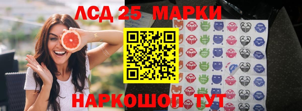 Лсд 25 экстази ecstasy Семилуки
