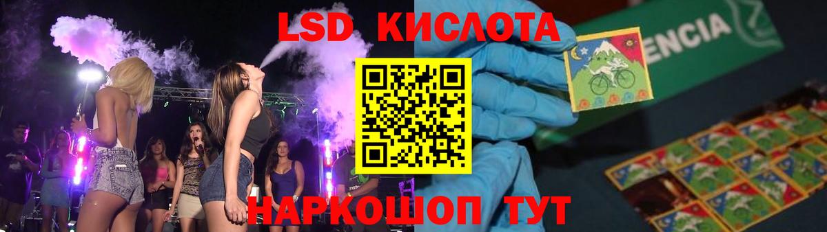 ЛСД экстази кислота  Лсд 25 экстази кислота  Вход с VPN  blacksprut как зайти  Семилуки 