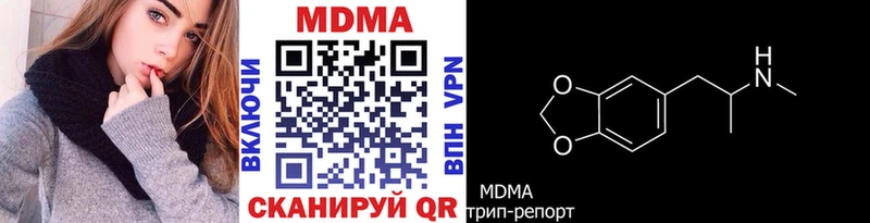 МДМА VHQ Семилуки