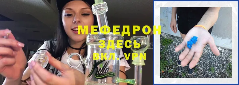 mega ONION  Семилуки  Меф мяу мяу 