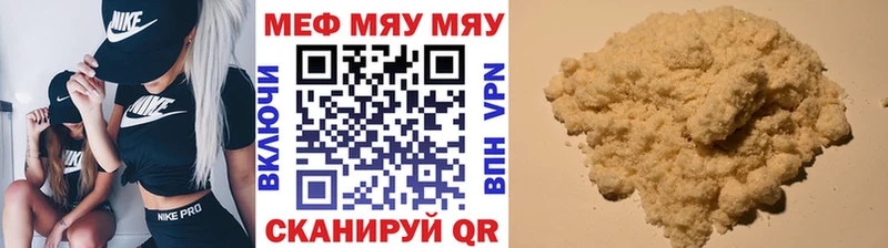 МЕГА ONION Семилуки МЕФ кристаллы купить цена