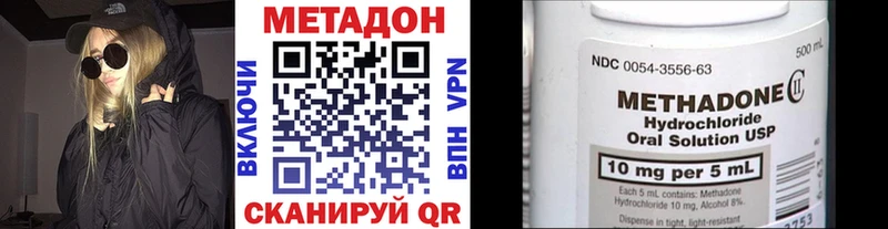 сайты даркнета как зайти  Семилуки  МЕТАДОН VHQ  купить закладку  мега  