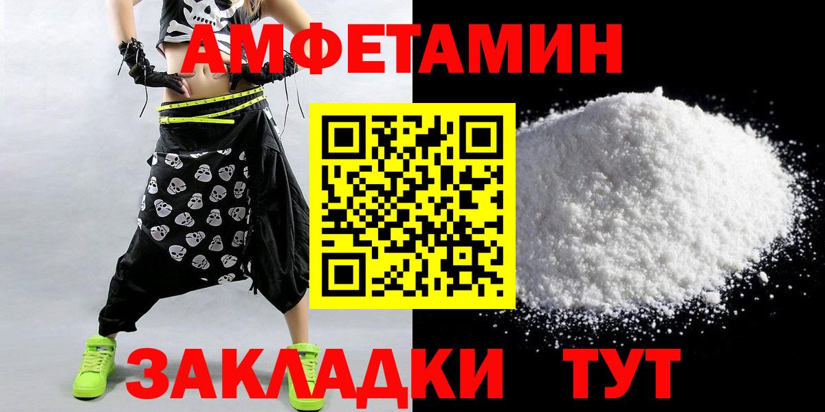 Первитин витя  Первитин витя  Семилуки 