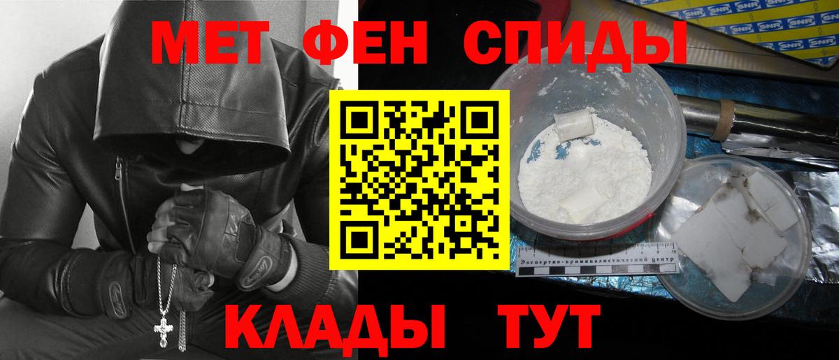 Метамфетамин Декстрометамфетамин 99.9%  Метамфетамин Декстрометамфетамин 99.9%  Семилуки  Вход с VPN 
