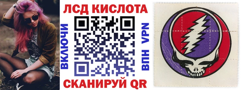 закладки  Семилуки  Наркотические марки 1500мкг 
