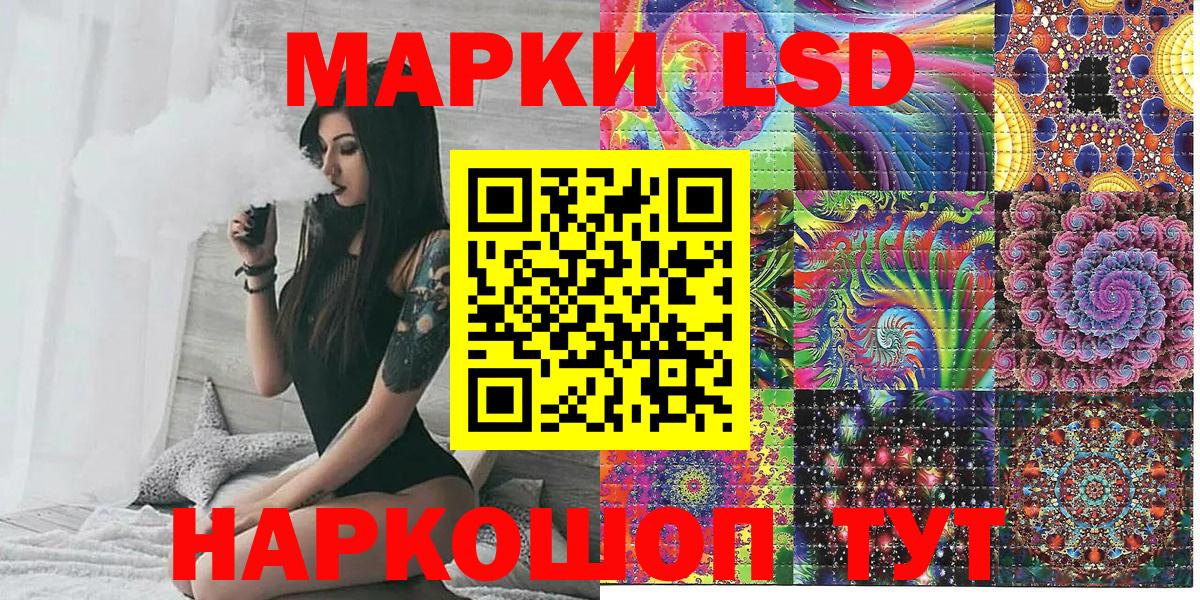 Марки N-bome 1,5мг Семилуки