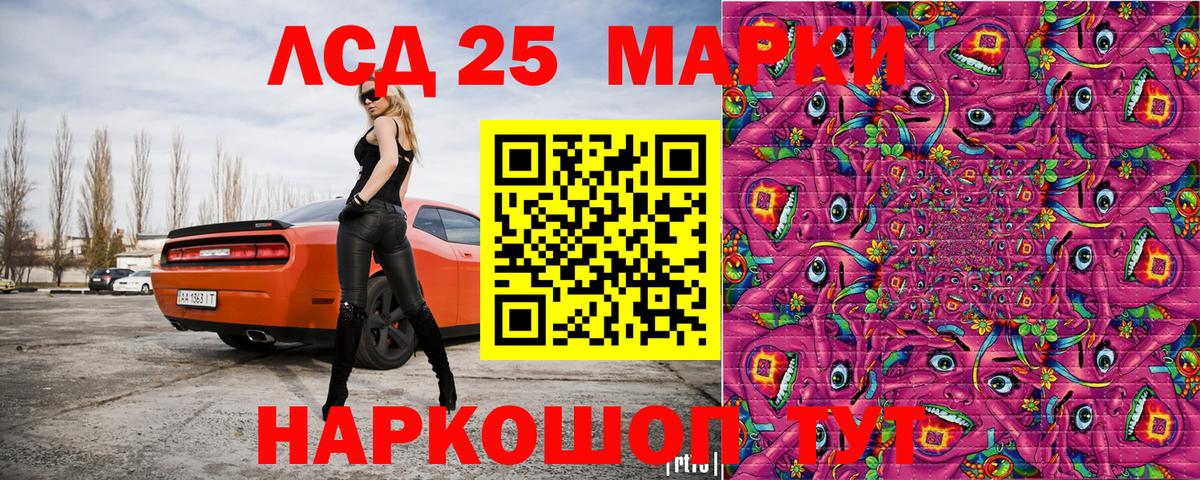Марки 25I-NBOMe 1500мкг  Марки N-bome  Семилуки  Вход с VPN  Марки 25I-NBOMe 1500мкг 