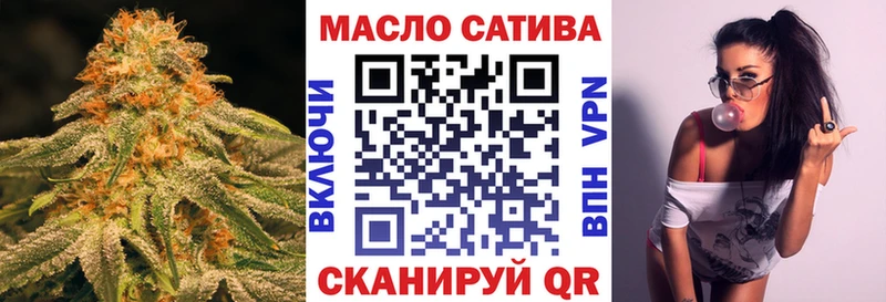 ТГК Wax  Семилуки 