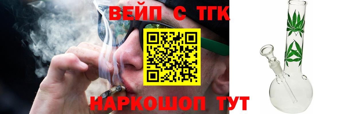 ТГК концентрат  Семилуки  Дистиллят ТГК THC oil 
