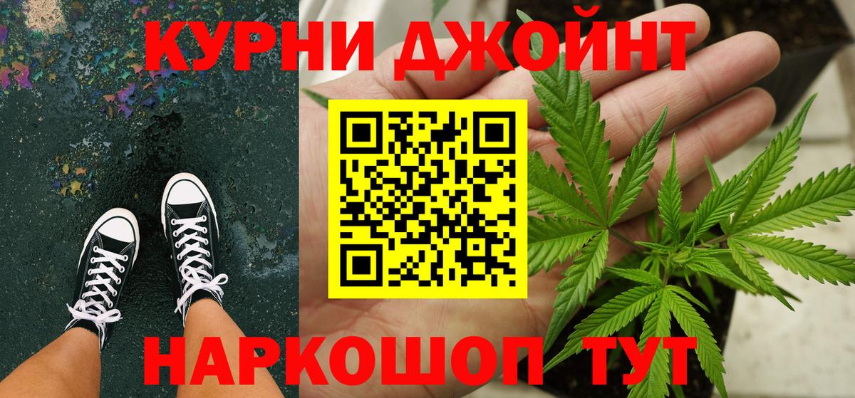 Каннабис Amnesia Семилуки