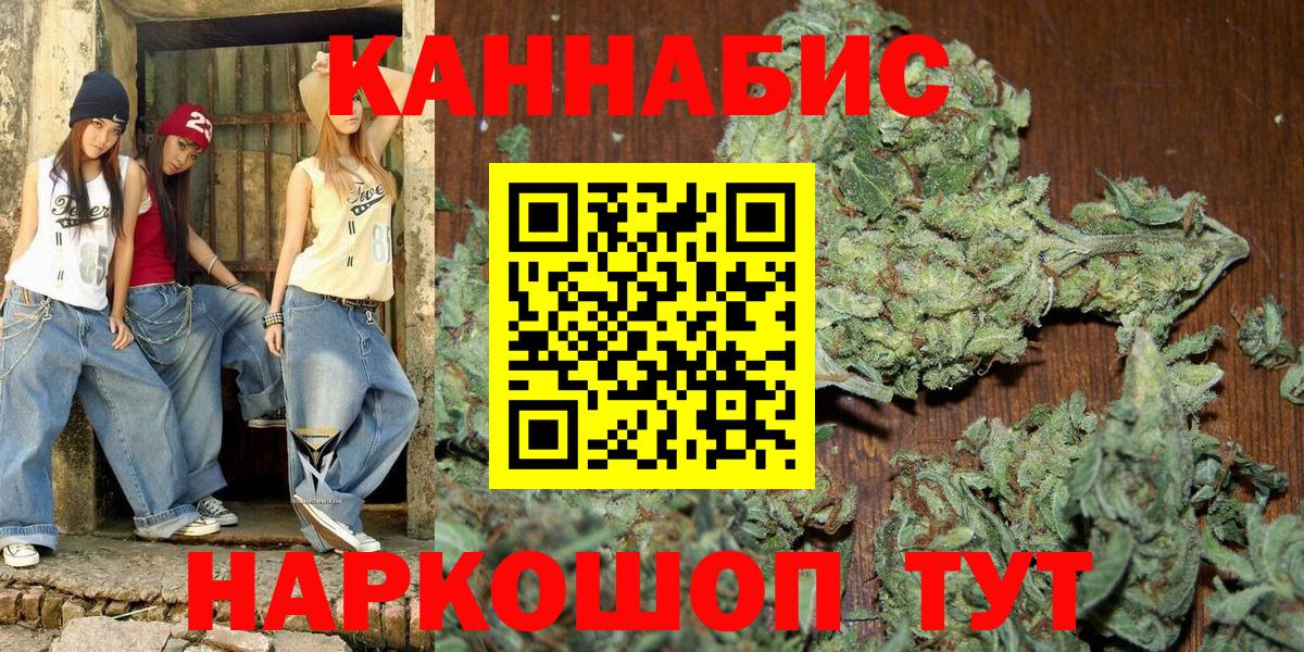 Бошки марихуана OG Kush  Канабис гибрид  Семилуки  Конопля White Widow  Марихуана семена 